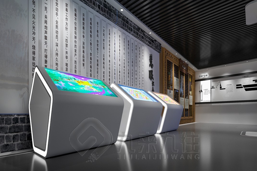 數(shù)字化禁毒基地效果圖 數(shù)字化禁毒基地效果圖